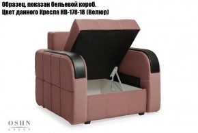 Комплект мягкой мебели Остин Garcia Ivory (Рогожка) Угловой + 1 кресло в Можге - mozhga.ok-mebel.com | фото 5