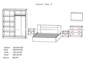 Комплект спальни СИТИ-3 (Анкор темный/анкор белый) в Можге - mozhga.ok-mebel.com | фото 2