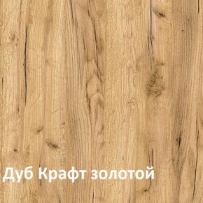 Крафт Стеллаж 10.137 Н в Можге - mozhga.ok-mebel.com | фото 2