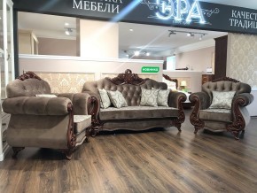 Кресло Афина (караваджо глянец) в Можге - mozhga.ok-mebel.com | фото 4