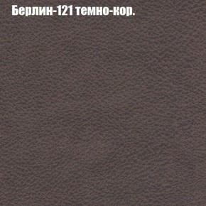 Кресло Бинго 3 (ткань до 300) в Можге - mozhga.ok-mebel.com | фото 17