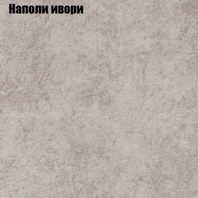 Кресло Бинго 3 (ткань до 300) в Можге - mozhga.ok-mebel.com | фото 39