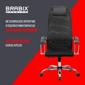 Кресло BRABIX PREMIUM "Ultimate EX-800" хром, плотная двойная сетка Х2, черное, 532911 в Можге - mozhga.ok-mebel.com | фото 4