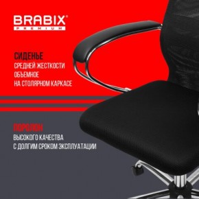 Кресло BRABIX PREMIUM "Ultimate EX-800" хром, плотная двойная сетка Х2, черное, 532911 в Можге - mozhga.ok-mebel.com | фото 7