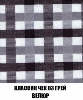 Кресло Брайтон (ткань до 300) в Можге - mozhga.ok-mebel.com | фото 12