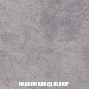 Кресло Брайтон (ткань до 300) в Можге - mozhga.ok-mebel.com | фото 39