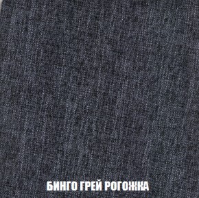 Кресло Брайтон (ткань до 300) в Можге - mozhga.ok-mebel.com | фото 56