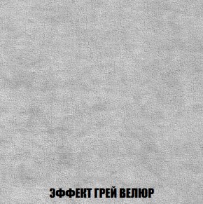 Кресло Брайтон (ткань до 300) в Можге - mozhga.ok-mebel.com | фото 72