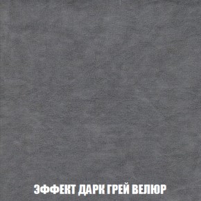 Кресло Брайтон (ткань до 300) в Можге - mozhga.ok-mebel.com | фото 74