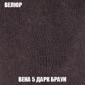 Кресло Брайтон (ткань до 300) в Можге - mozhga.ok-mebel.com | фото 8