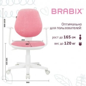 Кресло детское BRABIX "Fancy MG-201W", с подлокотниками, пластик белый, ткань вельветовая, розовое, 533009 в Можге - mozhga.ok-mebel.com | фото 5