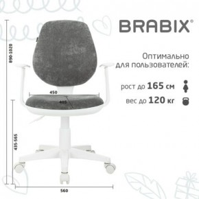 Кресло детское BRABIX "Fancy MG-201W", с подлокотниками, пластик белый, велюр, серое, 533010 в Можге - mozhga.ok-mebel.com | фото 5