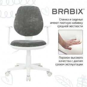 Кресло детское BRABIX "Fancy MG-201W", с подлокотниками, пластик белый, велюр, серое, 533010 в Можге - mozhga.ok-mebel.com | фото 6