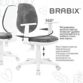 Кресло детское BRABIX "Fancy MG-201W", с подлокотниками, пластик белый, велюр, серое, 533010 в Можге - mozhga.ok-mebel.com | фото 7