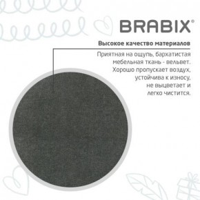 Кресло детское BRABIX "Fancy MG-201W", с подлокотниками, пластик белый, велюр, серое, 533010 в Можге - mozhga.ok-mebel.com | фото 9