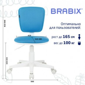 Кресло детское BRABIX "Joy MG-204W", без подлокотников, пластик белый, ткань TW, голубое, 533012 в Можге - mozhga.ok-mebel.com | фото 6
