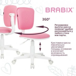 Кресло детское BRABIX "Joy MG-204W", без подлокотников, пластик белый, ткань TW, розовое, 533011 в Можге - mozhga.ok-mebel.com | фото 4