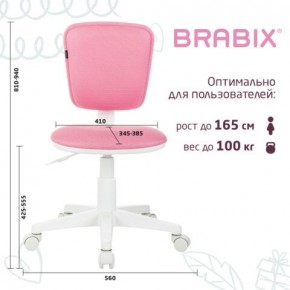 Кресло детское BRABIX "Joy MG-204W", без подлокотников, пластик белый, ткань TW, розовое, 533011 в Можге - mozhga.ok-mebel.com | фото 6