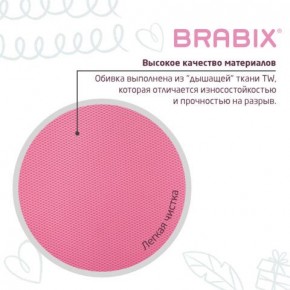 Кресло детское BRABIX "Joy MG-204W", без подлокотников, пластик белый, ткань TW, розовое, 533011 в Можге - mozhga.ok-mebel.com | фото 7