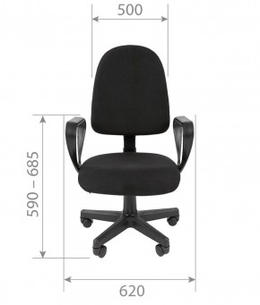 Кресло для оператора CHAIRMAN 205 (ткань С-1) в Можге - mozhga.ok-mebel.com | фото 5