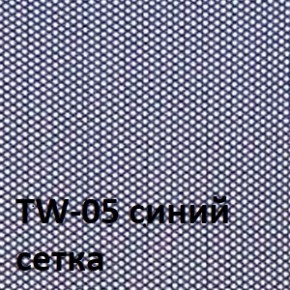 Кресло для оператора CHAIRMAN 696 хром (ткань TW-11/сетка TW-05) в Можге - mozhga.ok-mebel.com | фото 4