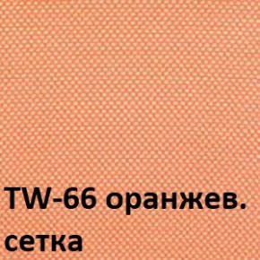 Кресло для оператора CHAIRMAN 696 хром (ткань TW-11/сетка TW-66) в Можге - mozhga.ok-mebel.com | фото 4