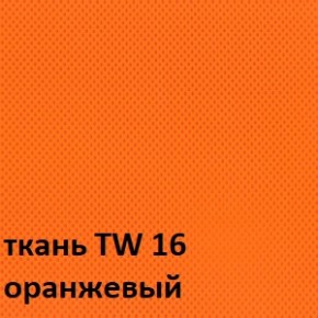 Кресло для оператора CHAIRMAN 696 white (ткань TW-16/сетка TW-66) в Можге - mozhga.ok-mebel.com | фото 3