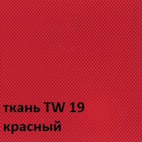 Кресло для оператора CHAIRMAN 696 white (ткань TW-19/сетка TW-69) в Можге - mozhga.ok-mebel.com | фото 3