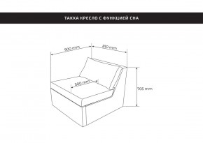 Кресло для отдыха Йоки тёмно-зелёный, ткань рогожка в Можге - mozhga.ok-mebel.com | фото 3