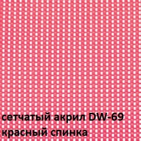 Кресло для посетителей CHAIRMAN NEXX (ткань стандарт черный/сетка DW-69) в Можге - mozhga.ok-mebel.com | фото 4