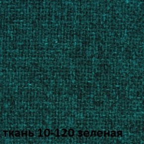Кресло для руководителя CHAIRMAN 289 (ткань стандарт 10-120) в Можге - mozhga.ok-mebel.com | фото 2