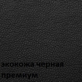 Кресло для руководителя  CHAIRMAN 416 ЭКО в Можге - mozhga.ok-mebel.com | фото 6