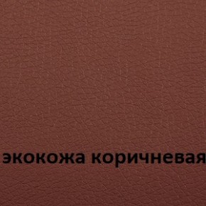 Кресло для руководителя  CHAIRMAN 432 (Экокожа коричневая) в Можге - mozhga.ok-mebel.com | фото 4