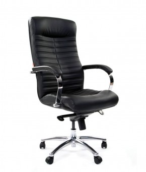 Кресло для руководителя CHAIRMAN 480 N (кожа) в Можге - mozhga.ok-mebel.com | фото 1