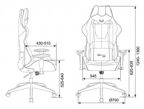 Кресло игровое Бюрократ VIKING 5 AERO WHITE черный/белый в Можге - mozhga.ok-mebel.com | фото 4