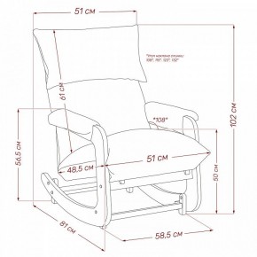 Кресло-качалка Флекси в Можге - mozhga.ok-mebel.com | фото 11