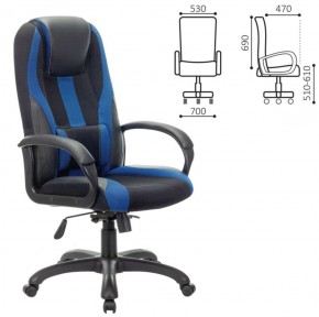 Кресло компьютерное BRABIX PREMIUM "Rapid GM-102" (экокожа/ткань, черное/синее) 532106 в Можге - mozhga.ok-mebel.com | фото 2