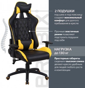 Кресло компьютерное BRABIX "GT Master GM-110" (черное/желтое) 531927 в Можге - mozhga.ok-mebel.com | фото 2
