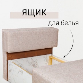 Кресло-кровать Нептун Аслан бежевый в Можге - mozhga.ok-mebel.com | фото 7