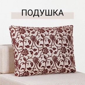 Кресло-кровать Нептун Аслан бежевый в Можге - mozhga.ok-mebel.com | фото 8