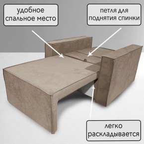 Кресло-кровать Принц КК1-ВБ (велюр бежевый) в Можге - mozhga.ok-mebel.com | фото 7