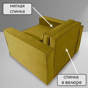 Кресло-кровать Принц КК1-ВГ (велюр горчичный) в Можге - mozhga.ok-mebel.com | фото 6