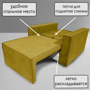 Кресло-кровать Принц КК1-ВГ (велюр горчичный) в Можге - mozhga.ok-mebel.com | фото 7