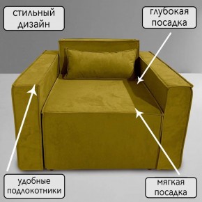 Кресло-кровать Принц КК1-ВГ (велюр горчичный) в Можге - mozhga.ok-mebel.com | фото 9