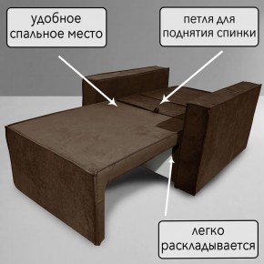 Кресло-кровать Принц КК1-ВК (велюр коричневый) в Можге - mozhga.ok-mebel.com | фото 8