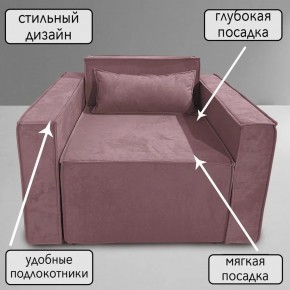 Кресло-кровать Принц КК1-ВР (велюр розовый) в Можге - mozhga.ok-mebel.com | фото 9