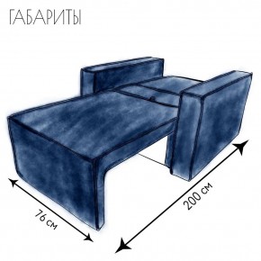 Кресло-кровать Принц КК1-ВСи (велюр синий) в Можге - mozhga.ok-mebel.com | фото 5