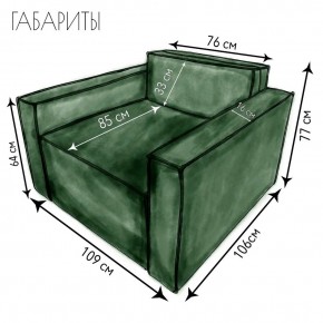 Кресло-кровать Принц КК1-ВЗ (велюр зеленый) в Можге - mozhga.ok-mebel.com | фото 4