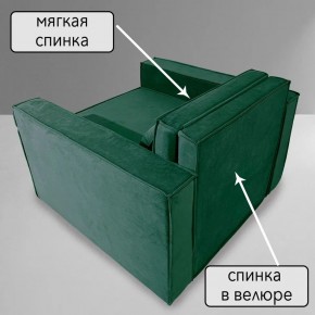 Кресло-кровать Принц КК1-ВЗ (велюр зеленый) в Можге - mozhga.ok-mebel.com | фото 7