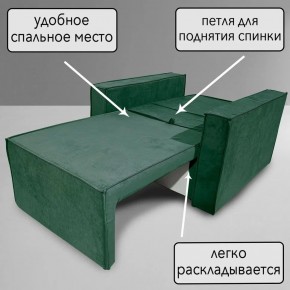 Кресло-кровать Принц КК1-ВЗ (велюр зеленый) в Можге - mozhga.ok-mebel.com | фото 8